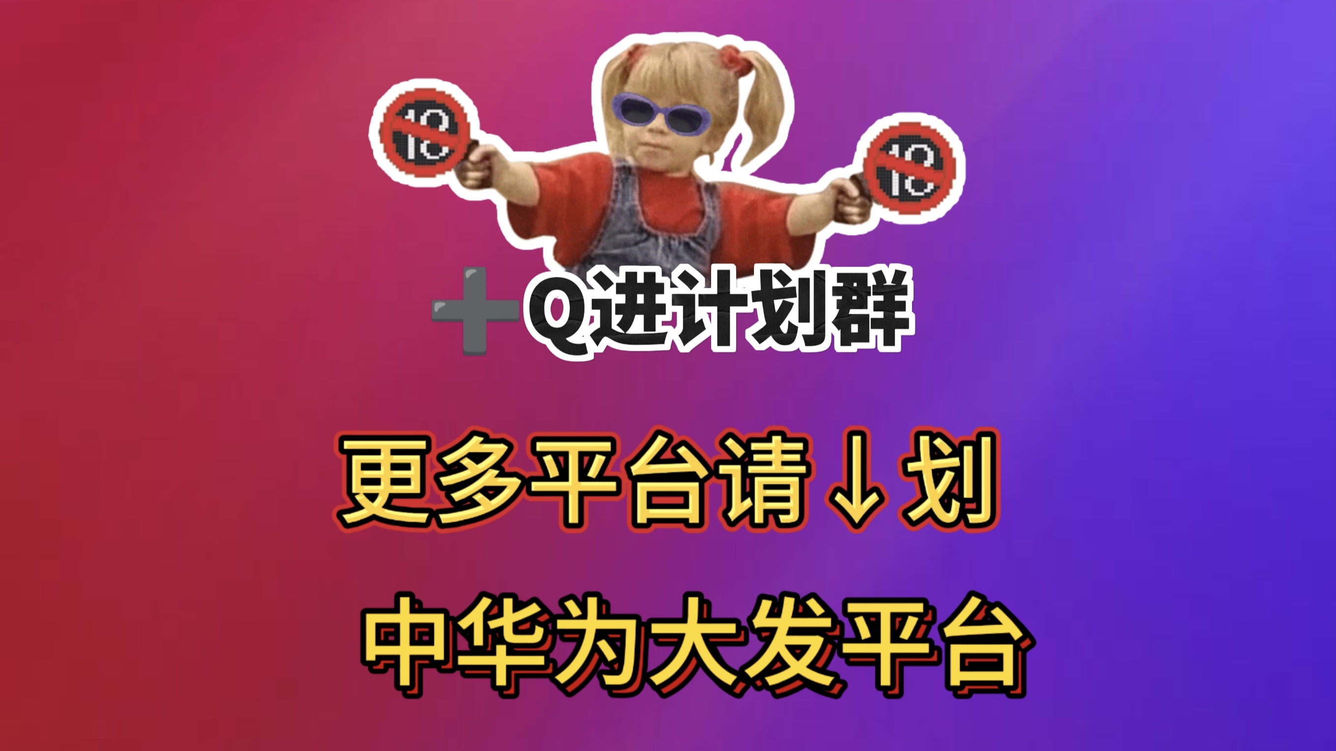 QQ3804668628